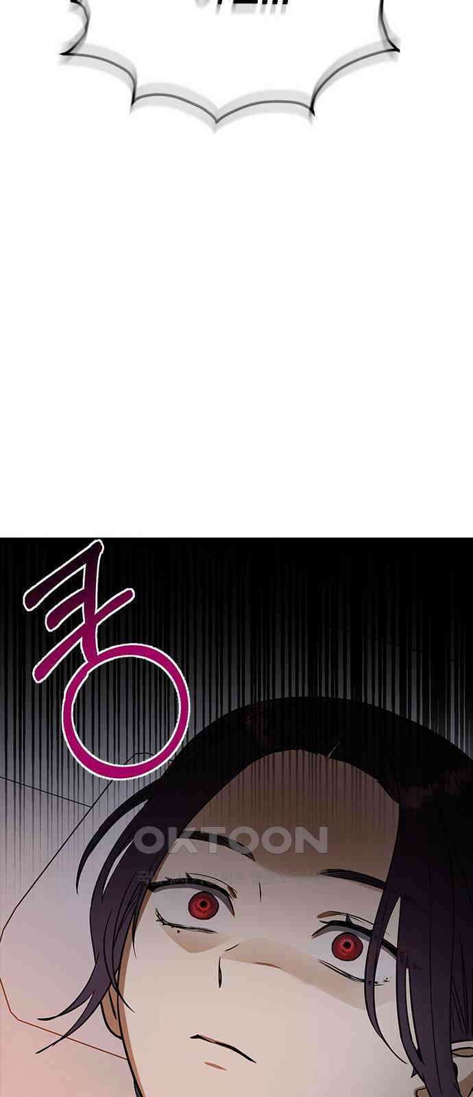 전생연분 118화 죽음 82