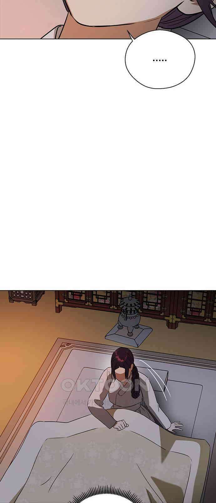 전생연분 118화 죽음 83