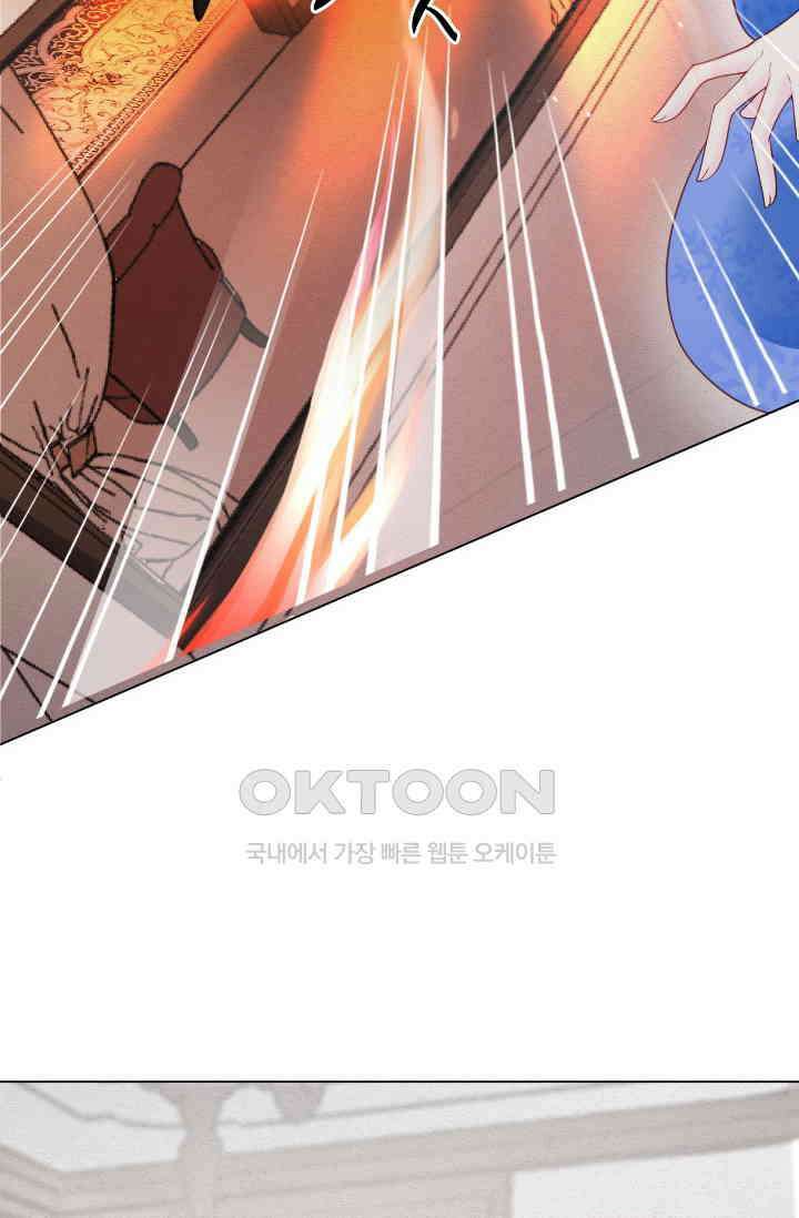구해주세요, 니니타! 43화 3