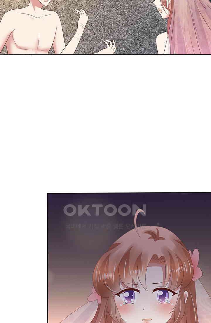 너는 펫 60화 2
