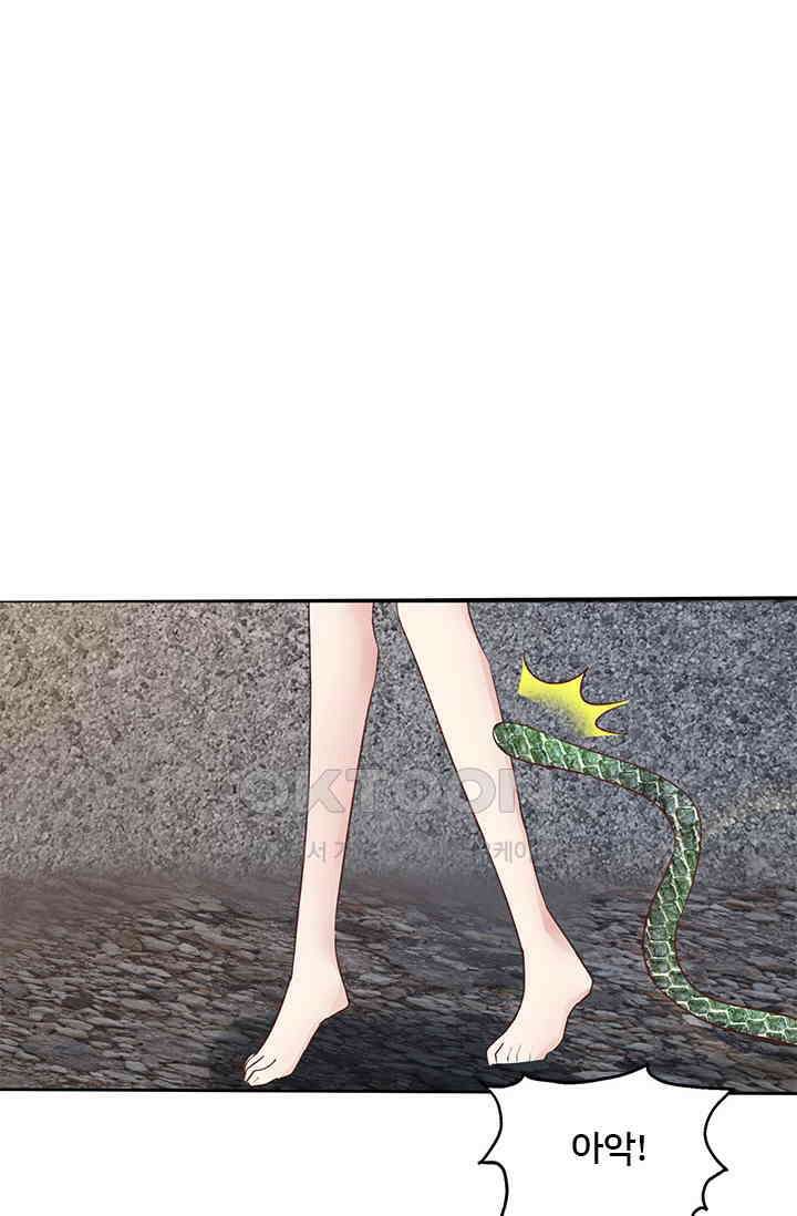 너는 펫 60화 6