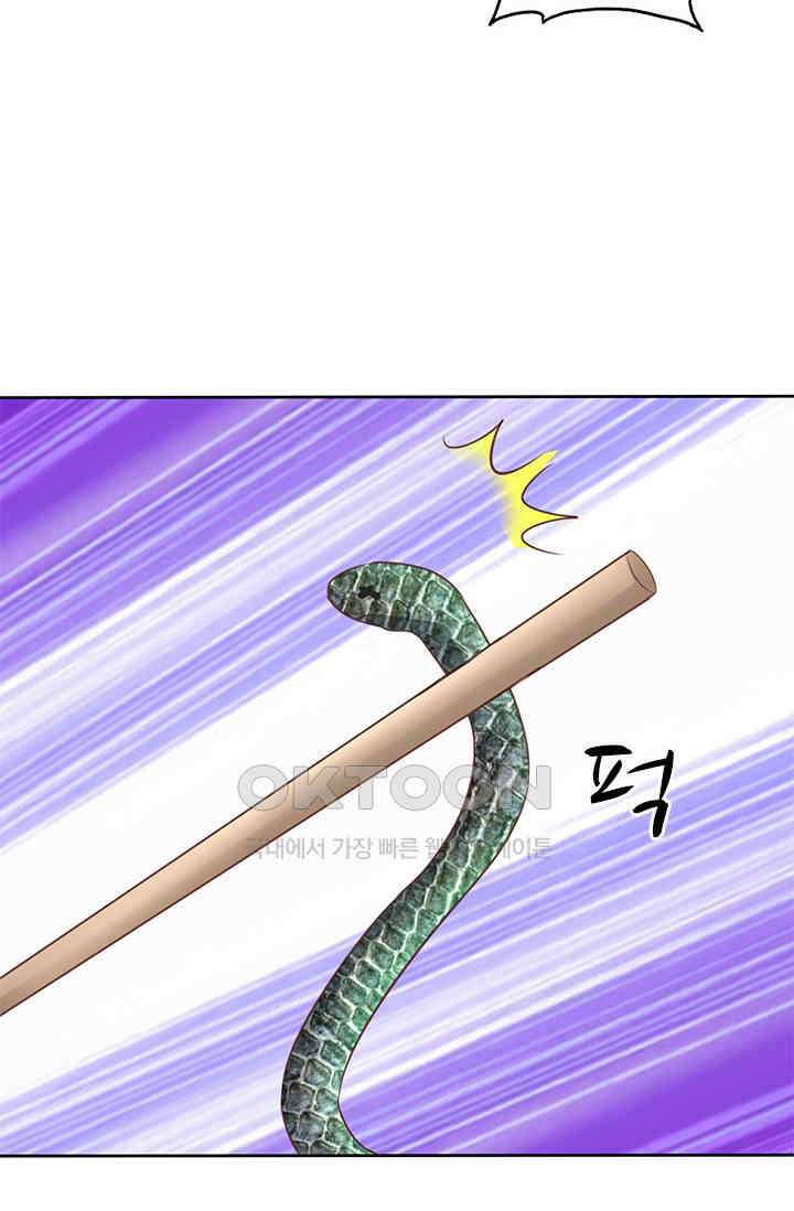 너는 펫 60화 7
