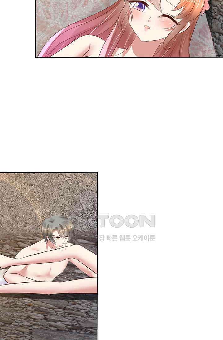 너는 펫 60화 10