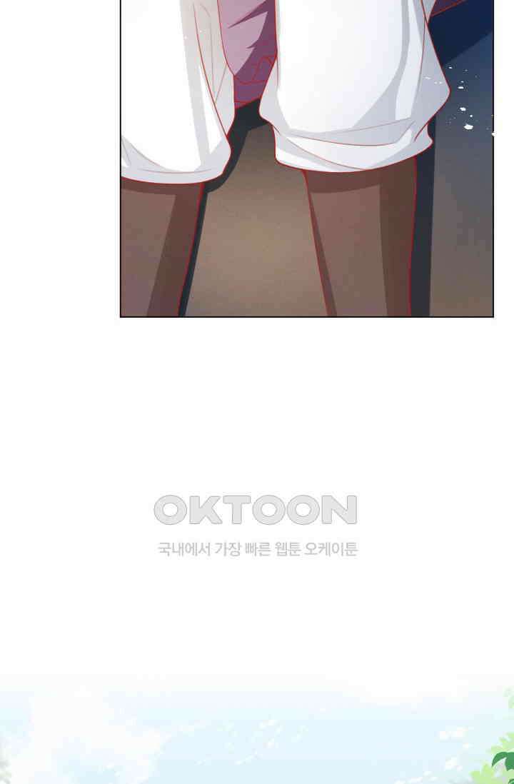 구해주세요, 니니타! 46화 3