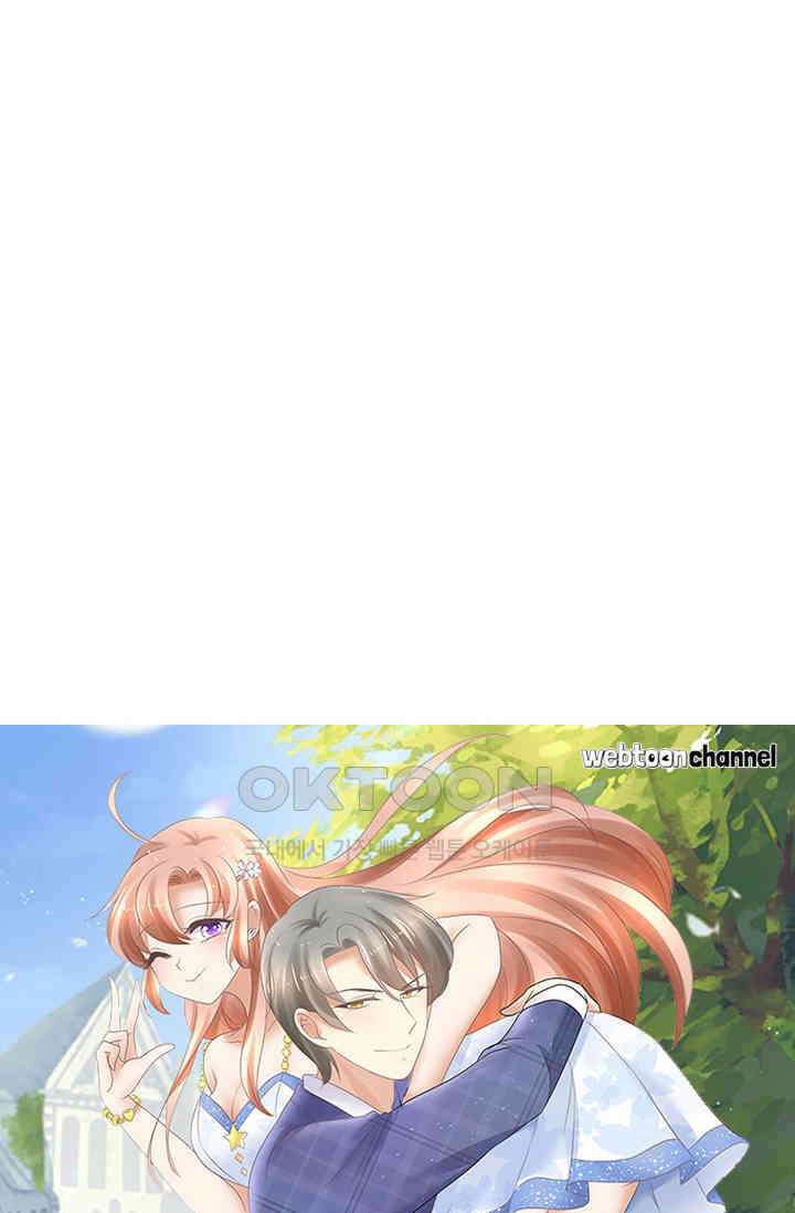 너는 펫 65화 5