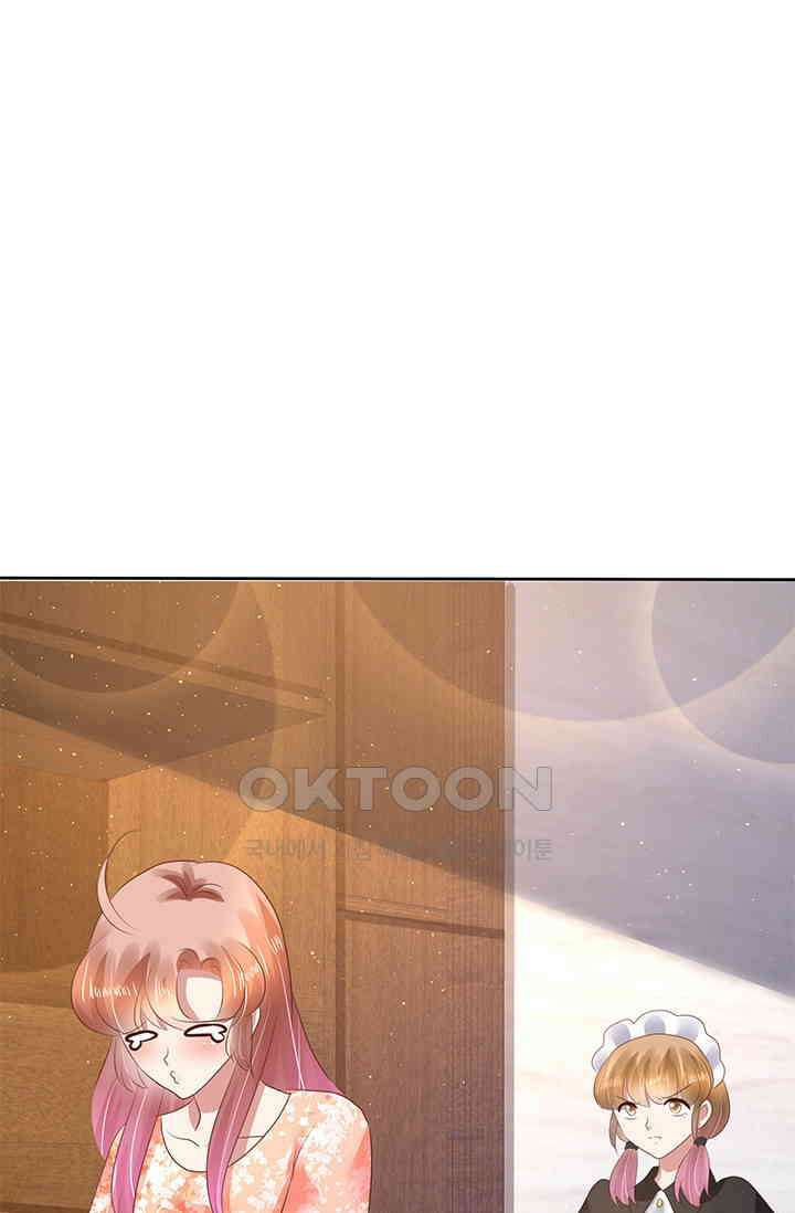 너는 펫 70화 1