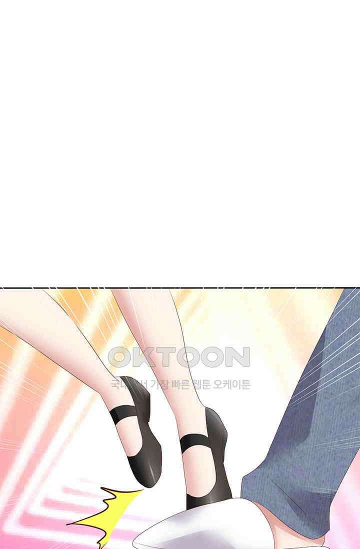 너는 펫 70화 6
