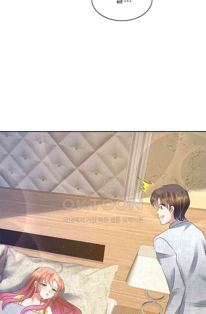 너는 펫 72화 10