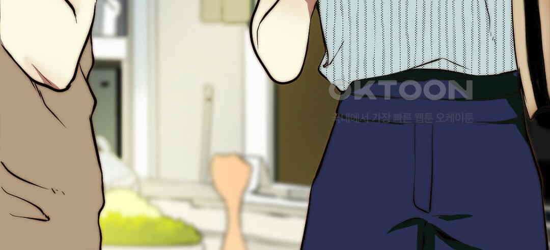 블루홀 메리지 88화 8