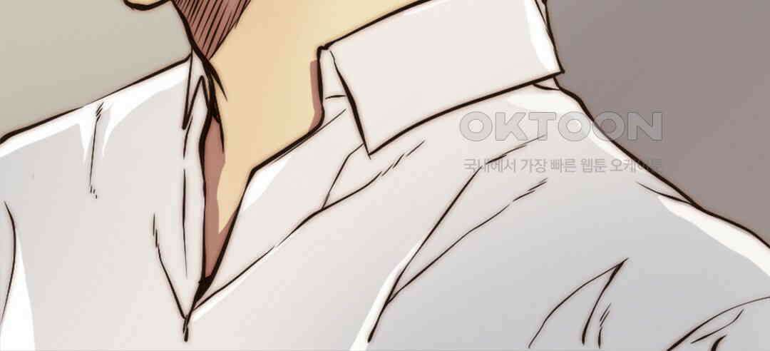 블루홀 메리지 88화 24