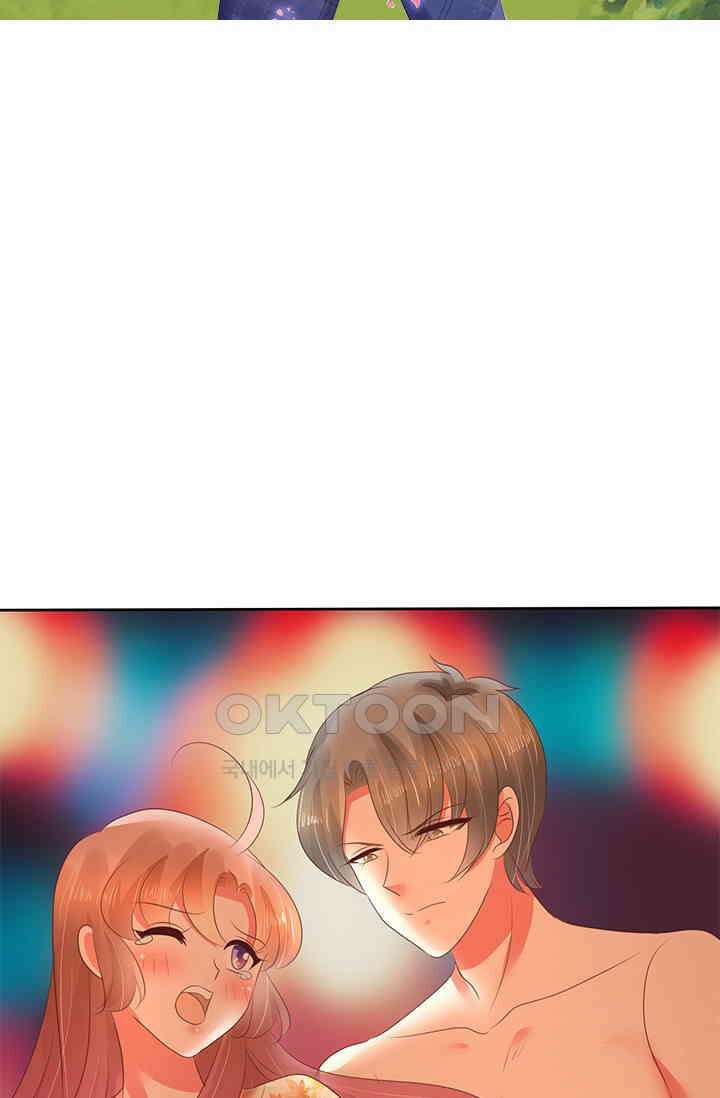 너는 펫 76화 6