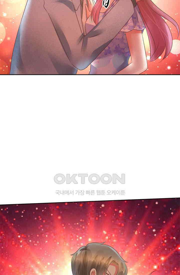 너는 펫 78화 9