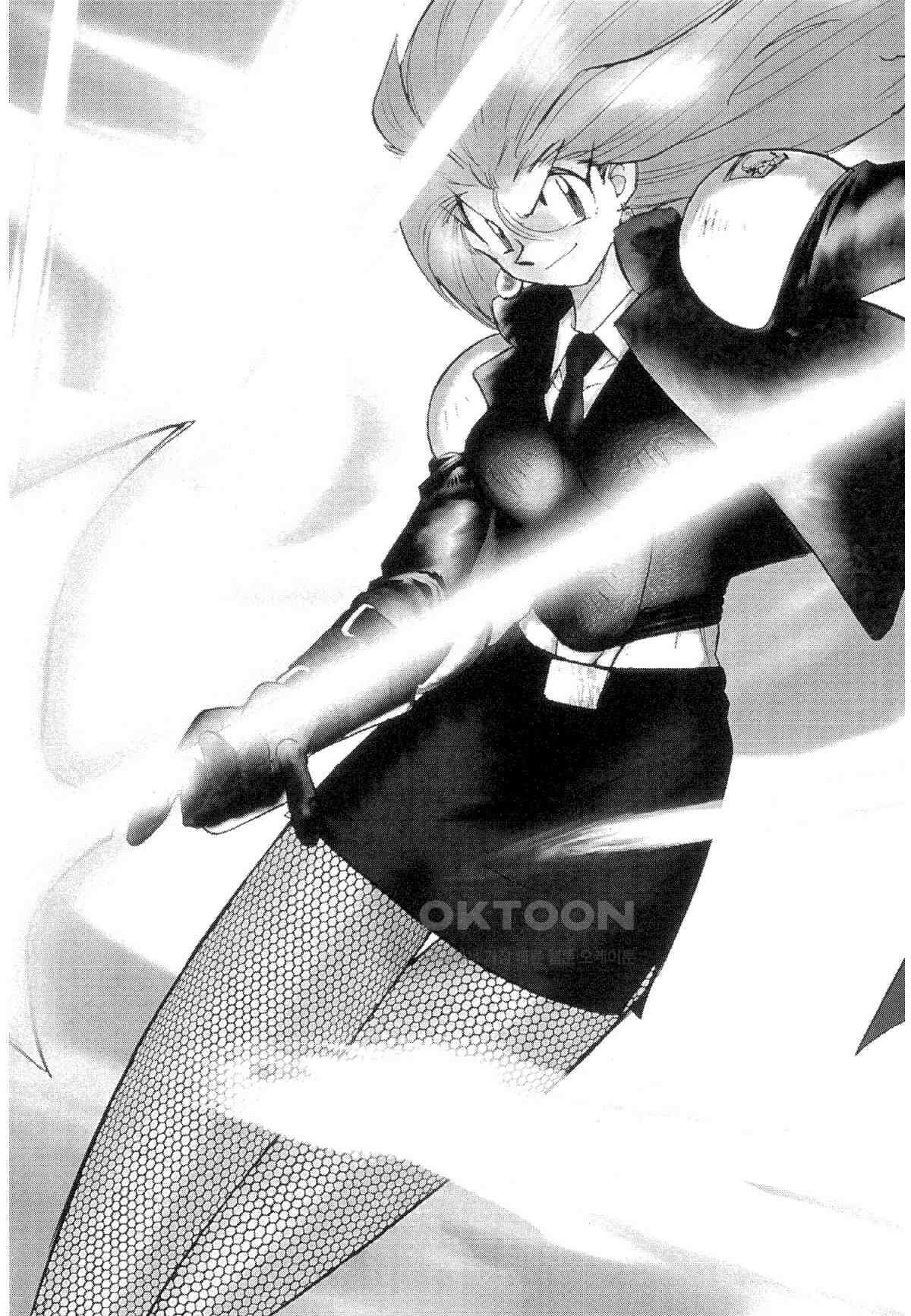 GS미카미 극락대작전!! 리포트301 One From The Heart!! (1) 4