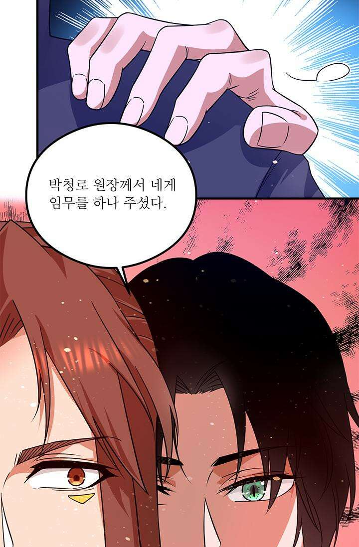 선조의 환생 121화 2