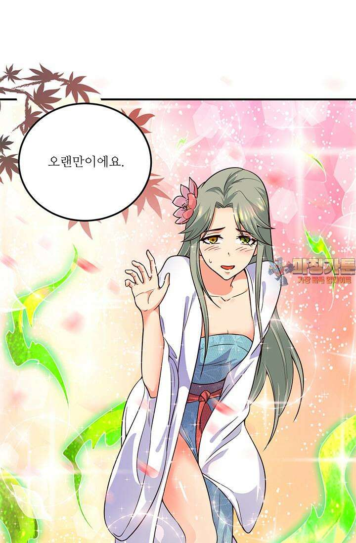 선조의 환생 127화 1