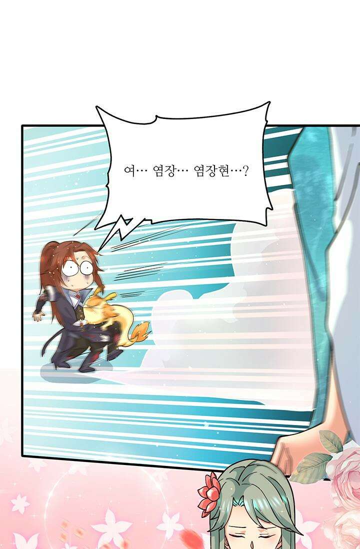 선조의 환생 127화 5