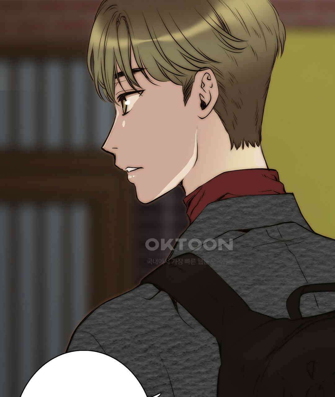 블루홀 메리지 112화 15