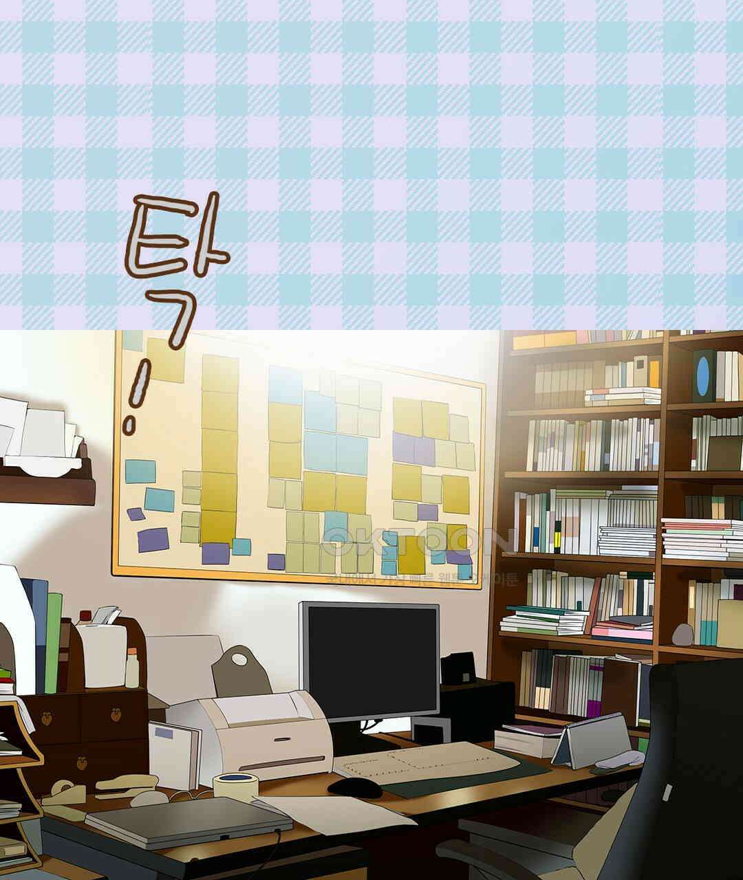 블루홀 메리지 116화 9