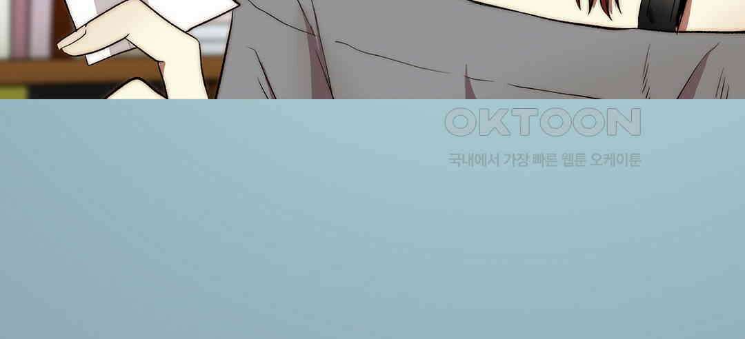 블루홀 메리지 116화 16