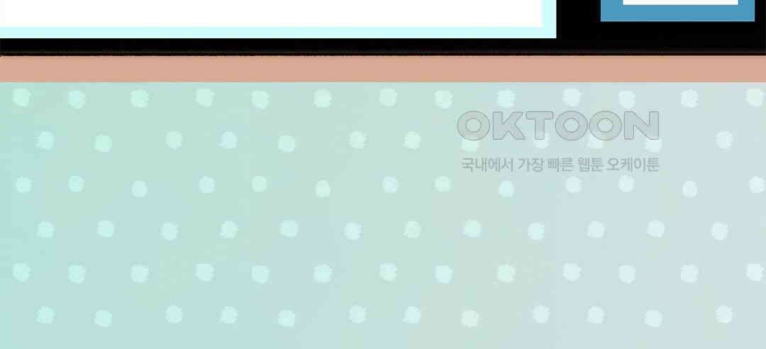 블루홀 메리지 116화 20