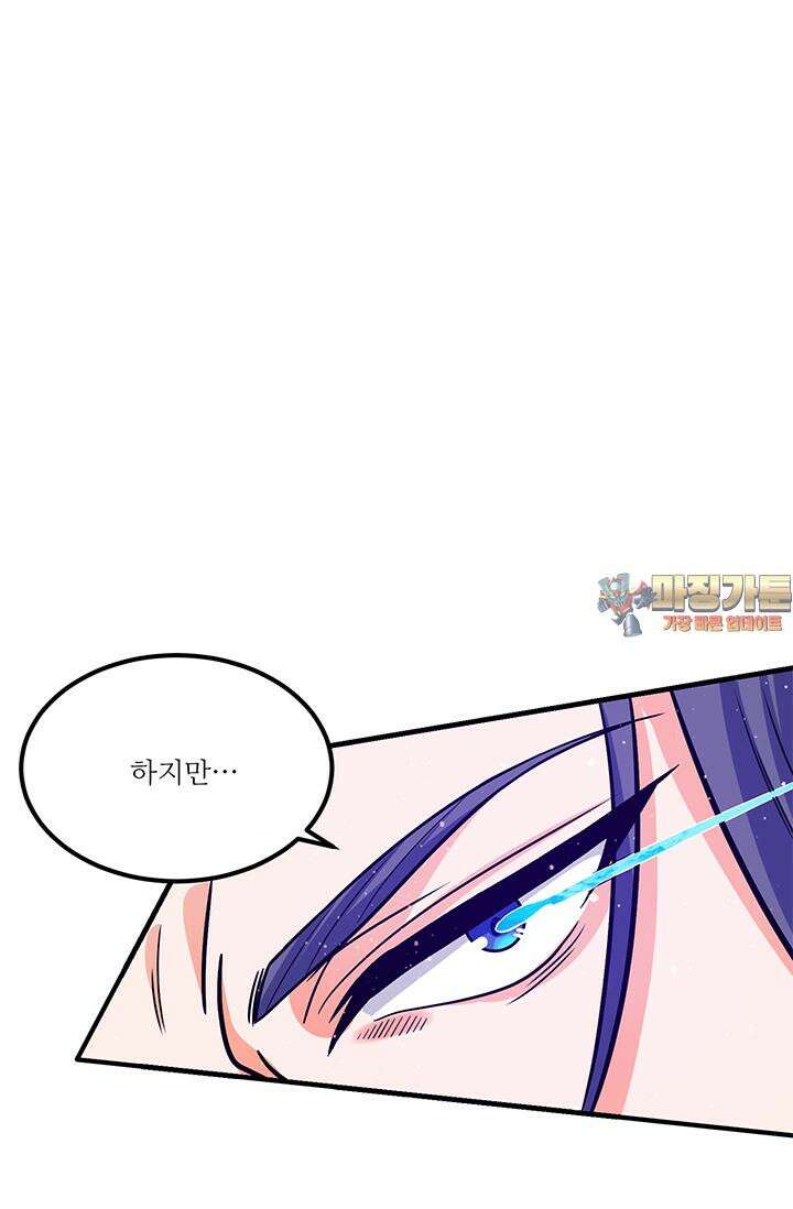 선조의 환생 142화 1