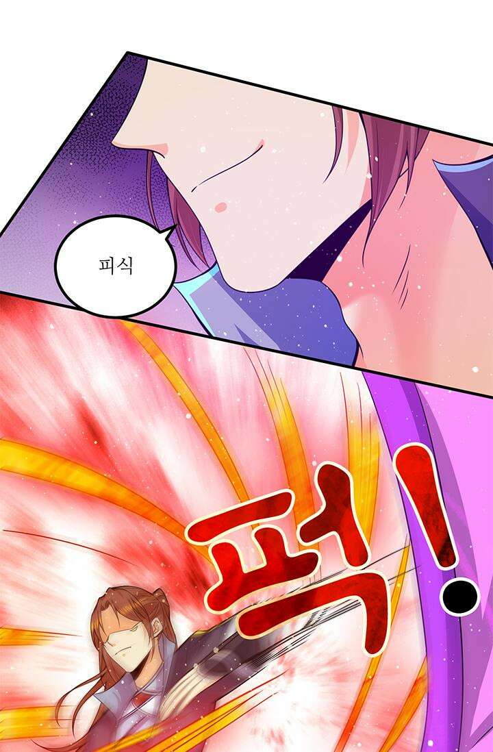 선조의 환생 142화 5