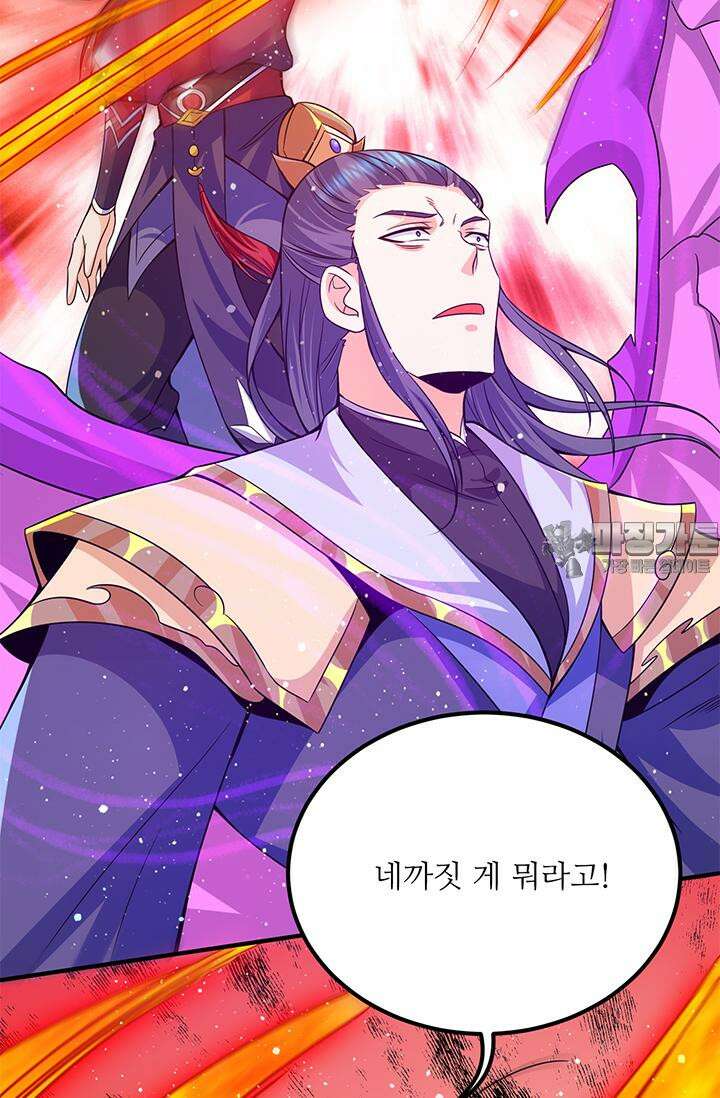 선조의 환생 142화 6
