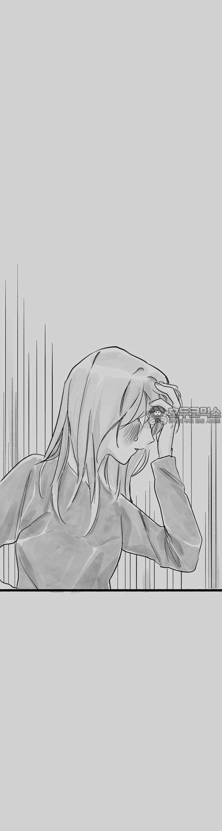 흔하고 널린 (완전판) 17화 8