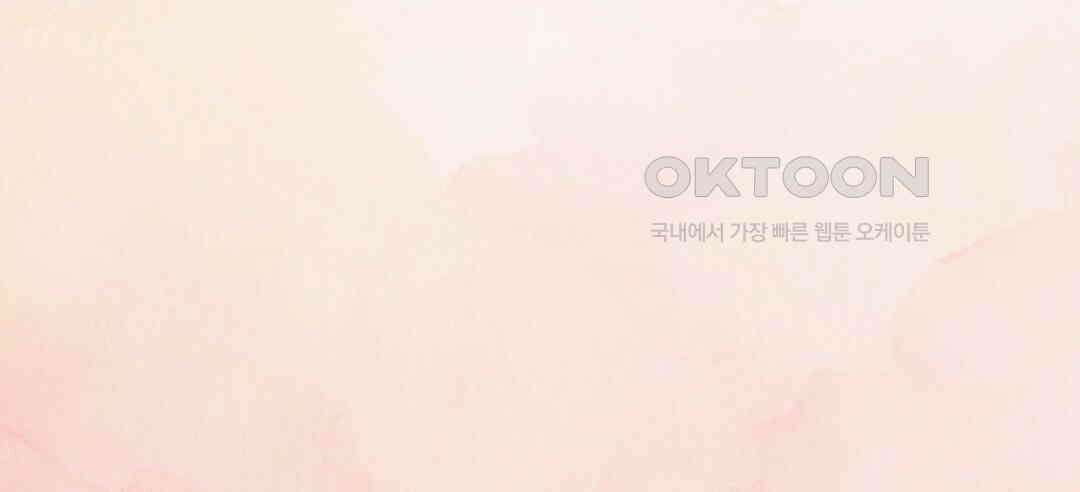 블루홀 메리지 120화 10