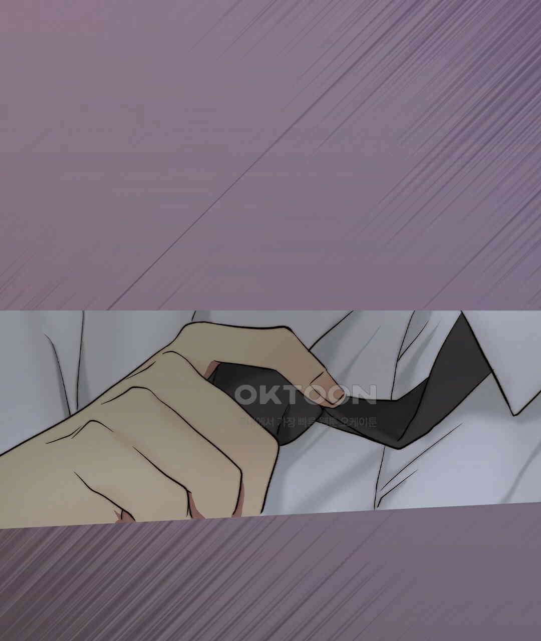 블루홀 메리지 120화 17