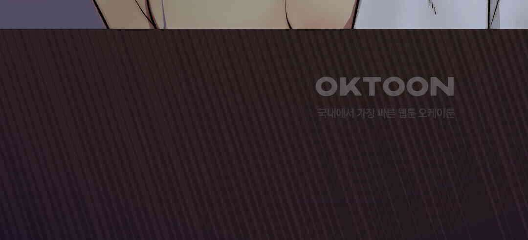 블루홀 메리지 120화 20