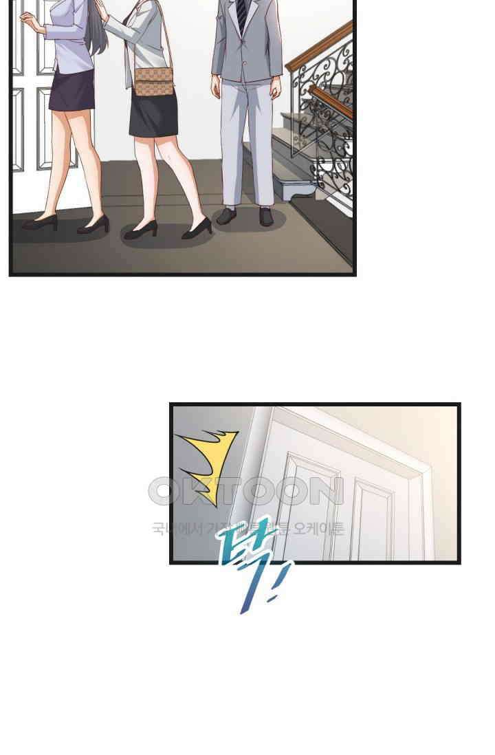 너 말고 네 동생 229화 6