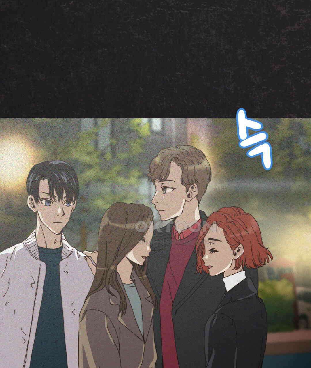 블루홀 메리지 122화 9