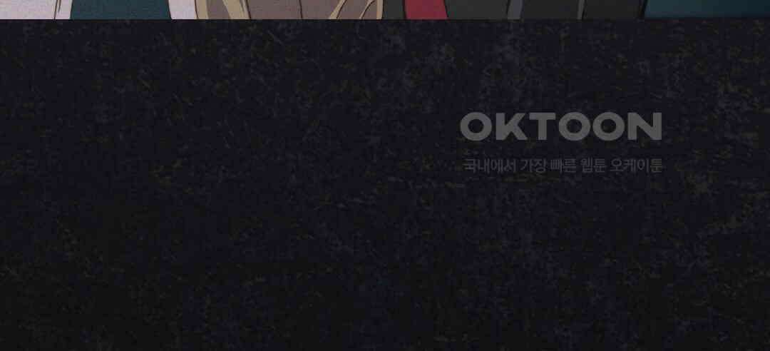 블루홀 메리지 122화 10