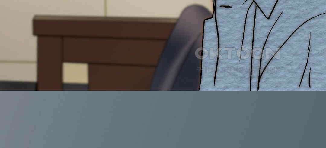 블루홀 메리지 122화 16