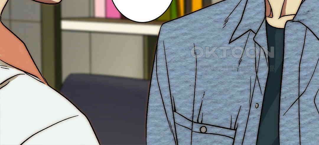 블루홀 메리지 122화 20