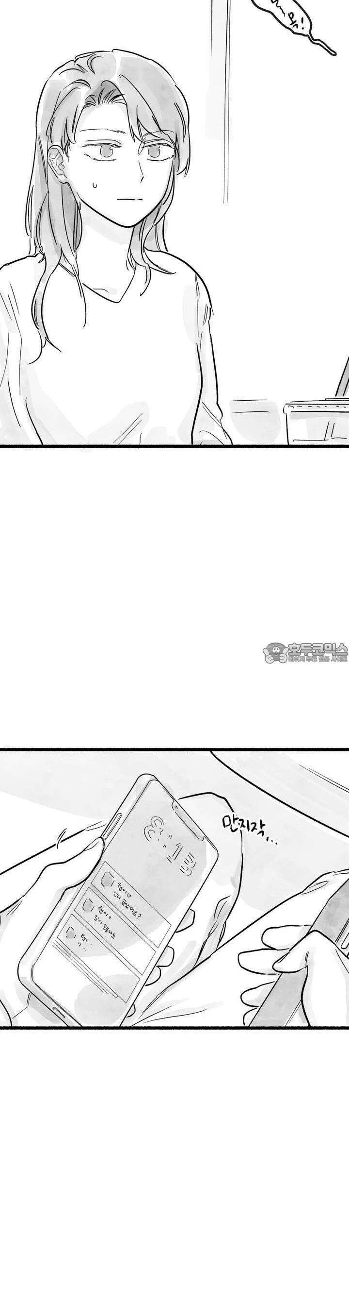 흔하고 널린 (완전판) 40화 6