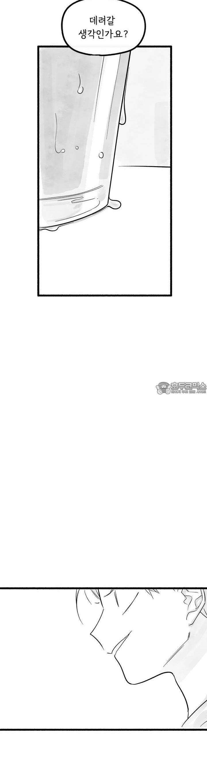 흔하고 널린 (완전판) 40화 12