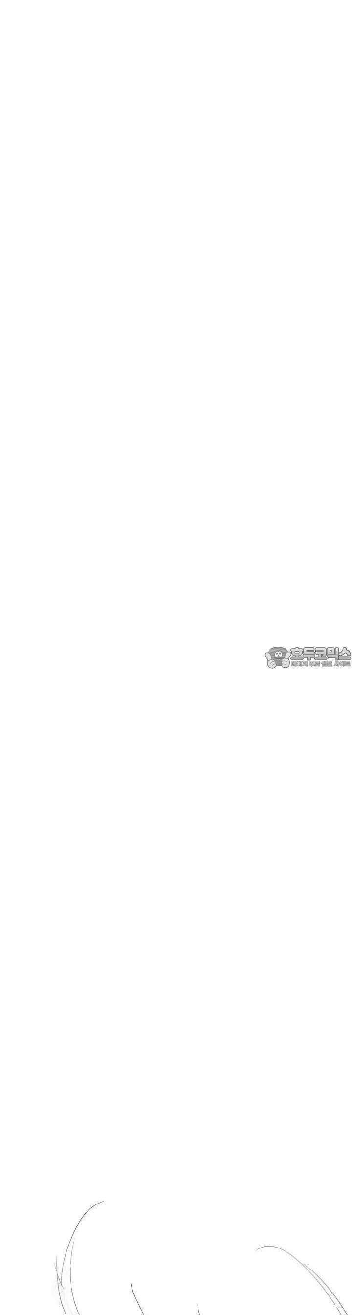 흔하고 널린 (완전판) 46화 [완결] 11