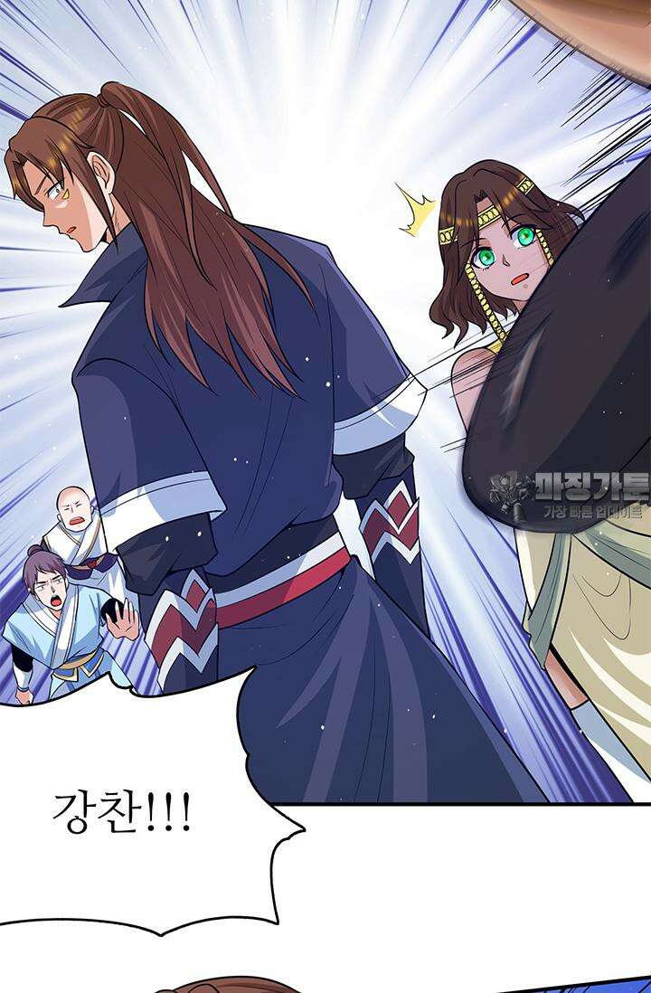 선조의 환생 152화 12