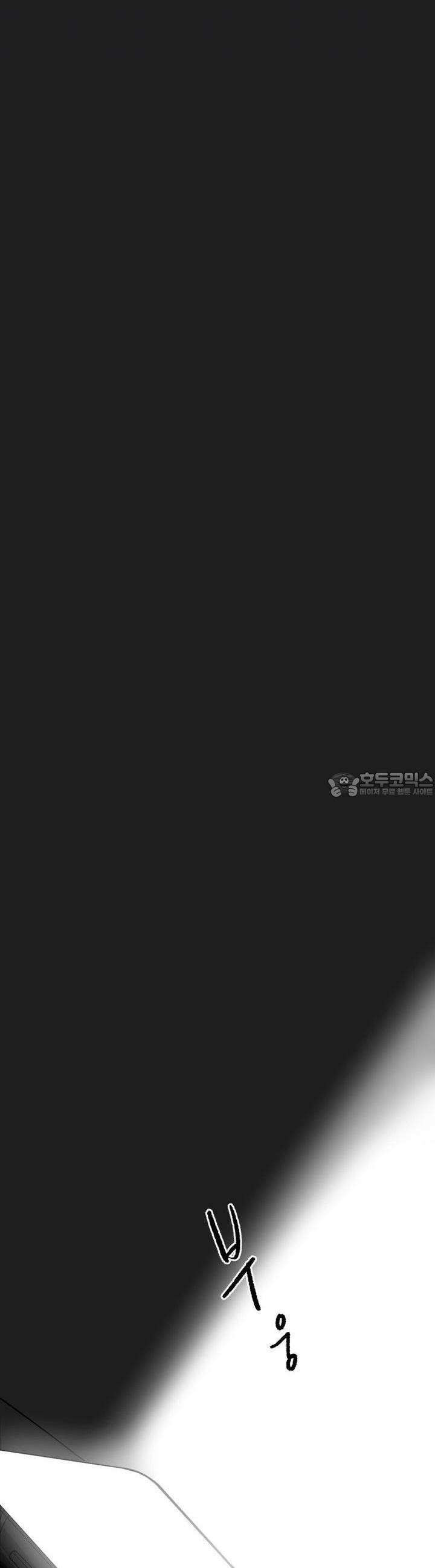 흔하고 널린 (완전판) 외전 4화 9