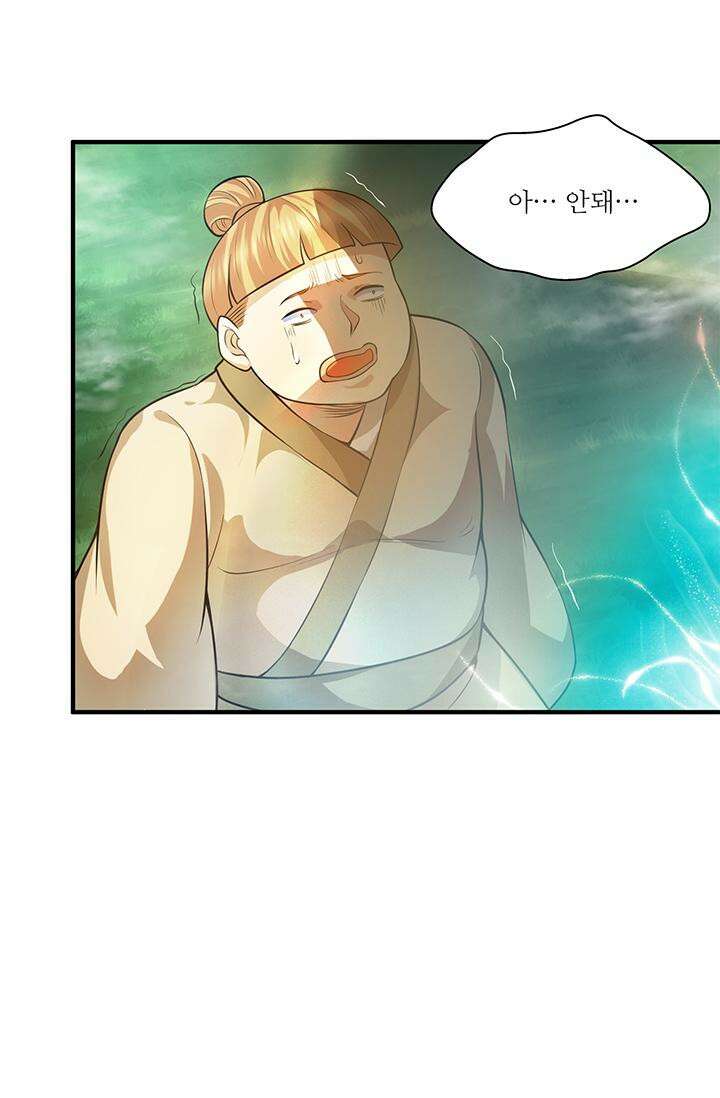 선조의 환생 157화 5