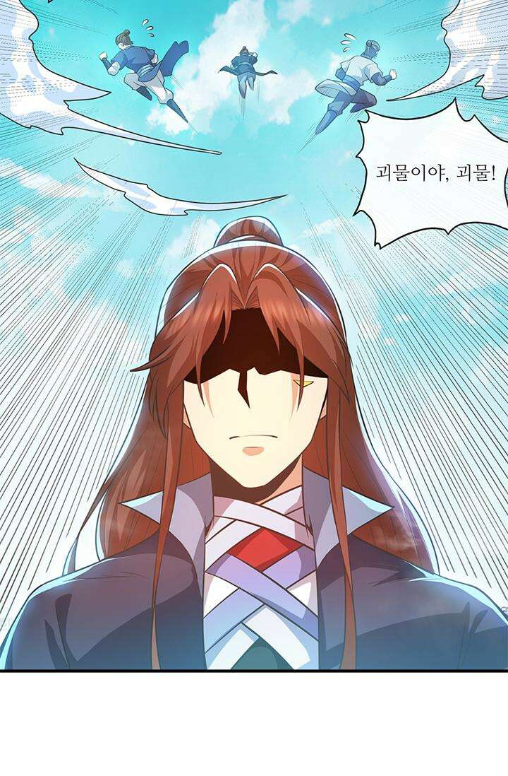 선조의 환생 157화 11