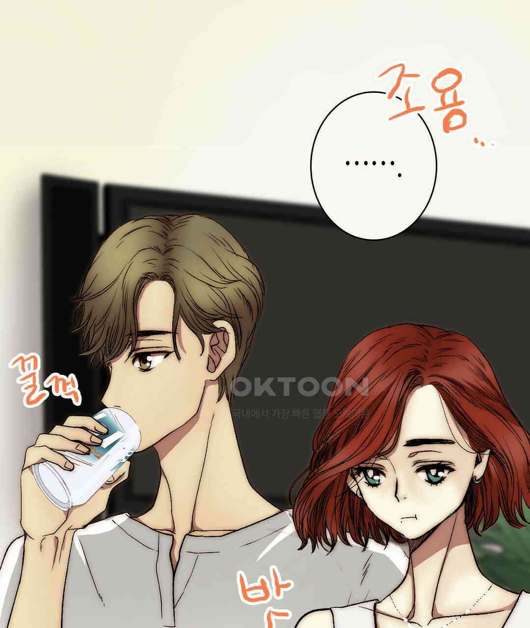 블루홀 메리지 외전 1화 7