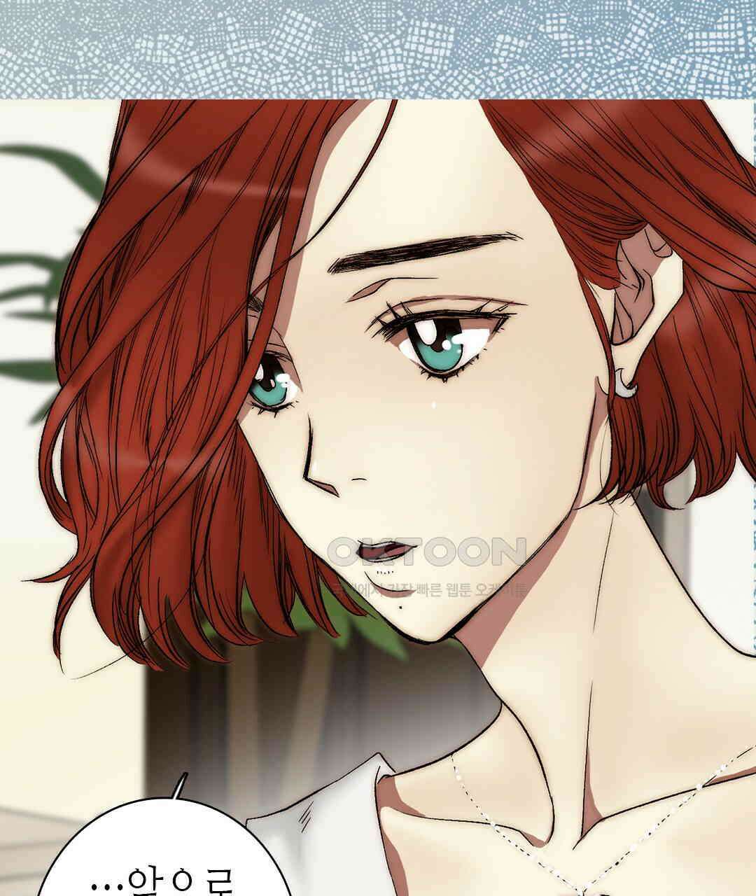 블루홀 메리지 외전 1화 15