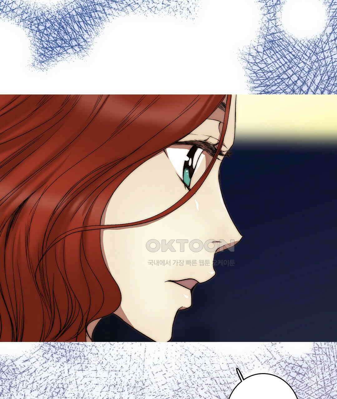 블루홀 메리지 외전 1화 19