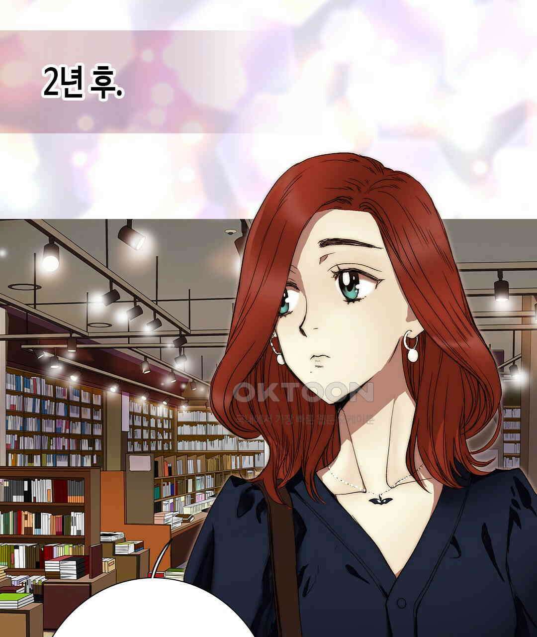 블루홀 메리지 외전 3화 (완결) 5