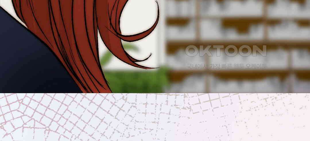 블루홀 메리지 외전 3화 (완결) 12