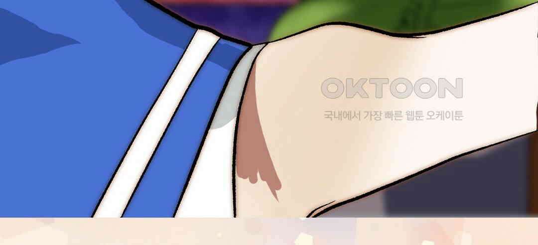 블루홀 메리지 외전 3화 (완결) 20