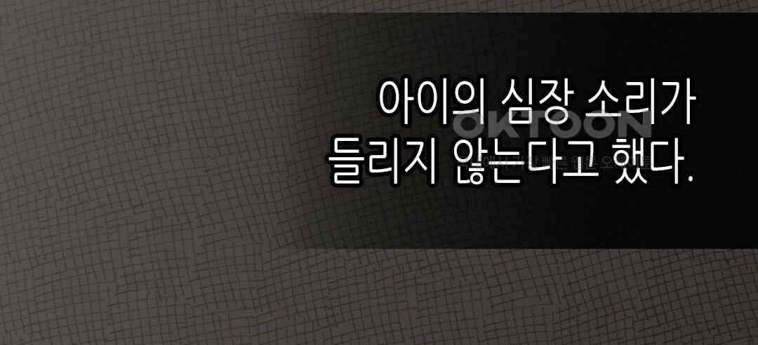 블루홀 메리지 외전 3화 (완결) 22